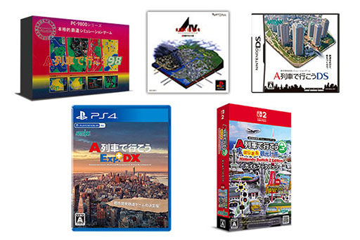 画像ギャラリー No.002のサムネイル画像 / Switch2用ソフト「A列車で行こう9 Evolution」,6月4日に発売。UIやグラフィックスの刷新,マウス操作のサポートなど内容を強化