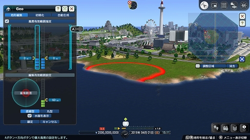 画像ギャラリー No.003のサムネイル画像 / 「A列車で行こう9 Evolution」,チュートリアルを含む4種類のマップを追加。駅や建物の敷地内にアイテムを配置して,都会らしい景観を再現可能