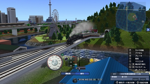 画像ギャラリー No.022のサムネイル画像 / 「A列車で行こう9 Evolution」,チュートリアルを含む4種類のマップを追加。駅や建物の敷地内にアイテムを配置して,都会らしい景観を再現可能