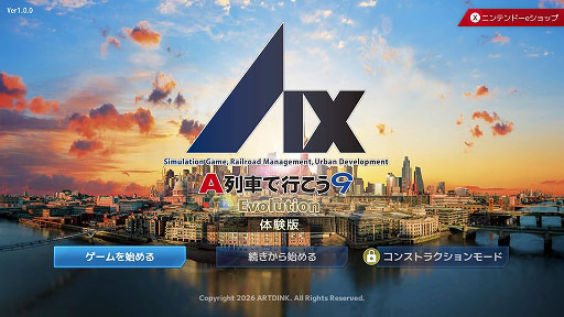 画像ギャラリー No.006のサムネイル画像 / Switch2向け都市開発鉄道シム「A列車で行こう9 Evolution」，進化した街づくりや鉄道機能を紹介する最新動画を公開