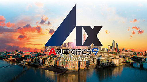 画像ギャラリー No.001のサムネイル画像 / Switch2版「A列車で行こう9 Evolution」本日発売。生配信やフォトコンテスト，リポストキャンペーンなど発売記念イベントを実施