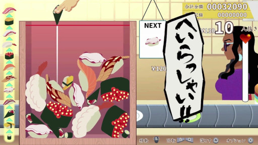 画像ギャラリー No.006のサムネイル画像 / パズルゲーム「元祖 落とし寿司 めびうす」，Switch2版をリリース。同じネタ同士をくっつけて寿司を豪華にし，「幻の大トロ」にすることを目指す