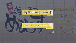 画像ギャラリー No.008のサムネイル画像 / パズルゲーム「元祖 落とし寿司 めびうす」，Switch2版をリリース。同じネタ同士をくっつけて寿司を豪華にし，「幻の大トロ」にすることを目指す