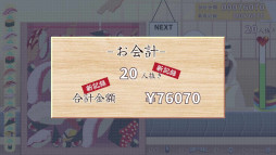 画像ギャラリー No.011のサムネイル画像 / パズルゲーム「元祖 落とし寿司 めびうす」，Switch2版をリリース。同じネタ同士をくっつけて寿司を豪華にし，「幻の大トロ」にすることを目指す