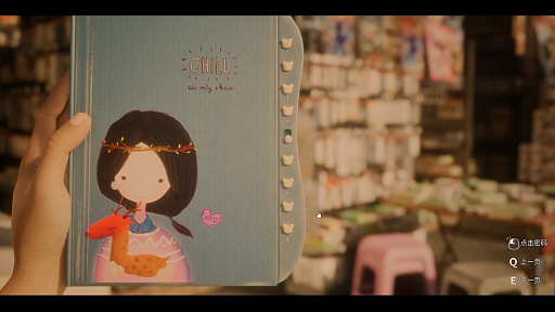 画像ギャラリー No.010のサムネイル画像 / ミレニアム初頭の中国都市を模した夢から目覚める新作ADV「Guide to the Millennium Dawn」,Steamストアページを公開