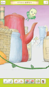 画像ギャラリー No.014のサムネイル画像 / 「やさいのようせいのさがしもの」，スマホ向けにリリース。天野喜孝氏の画集「N.Y.SALAD」を原作とするアニメを題材とした初めてのゲーム