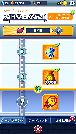 画像ギャラリー No.016のサムネイル画像 / ランニングアクションの決定版がApple Arcadeでリリース！　広告・課金ナシで無限に走れる「Subway Surfers+」（今日から始めろApple Arcade #60）