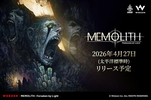 画像ギャラリー No.001のサムネイル画像 / 韓国のBlack Anchorが開発するストラテジーRPG「MEMOLITH: Forsaken by Light」，4月28日に正式リリース。ストーリーや戦闘システムを大幅刷新