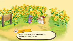 箱庭開拓 ハムスターと太陽の里