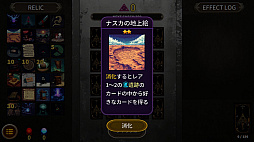 ARCANATI CARD -アルカナティカード-