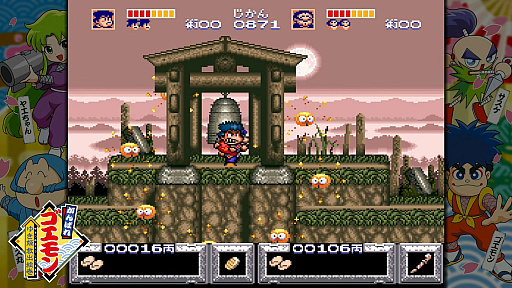 画像ギャラリー No.004のサムネイル画像 / がんばれゴエモンがNintendo Switchにやってくる！　「がんばれゴエモン 大集合！」が2026年7月2日に発売へ