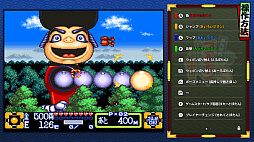 がんばれゴエモン大集合！