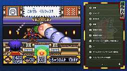 がんばれゴエモン大集合！