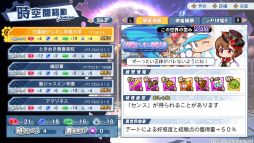 画像ギャラリー No.007のサムネイル画像 / 「パワフルプロ野球2026-2027」2026年夏発売決定。歴代キャラが集結する「パラレルオールスターズ編」や大谷翔平選手と世界一を目指すサクセスを収録