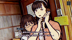 画像ギャラリー No.010のサムネイル画像 / ミステリーアドベンチャー「パラノマサイト FILE 38 伊勢人魚物語」が発表に。2026年2月19日発売で，予約もスタート