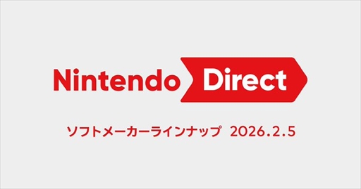 画像ギャラリー No.001のサムネイル画像 / 「Nintendo Direct 2026.2.5」発表まとめ。「パラノマサイト」や「パワフルプロ野球」のシリーズ最新作など，さまざまな情報を公開
