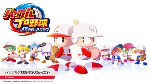 画像ギャラリー No.004のサムネイル画像 / 「Nintendo Direct 2026.2.5」発表まとめ。「パラノマサイト」や「パワフルプロ野球」のシリーズ最新作など，さまざまな情報を公開
