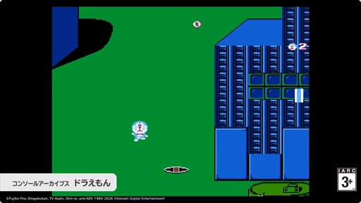 画像ギャラリー No.009のサムネイル画像 / 「Nintendo Direct 2026.2.5」発表まとめ。「パラノマサイト」や「パワフルプロ野球」のシリーズ最新作など，さまざまな情報を公開