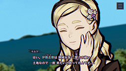 画像ギャラリー No.017のサムネイル画像 / 「パラノマサイト FILE38 伊勢人魚物語」，物語のあらすじや登場人物，ゲームシステムなどが一挙公開に