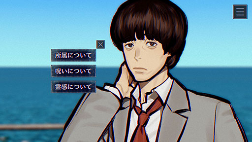 画像ギャラリー No.025のサムネイル画像 / 「パラノマサイト FILE38 伊勢人魚物語」，物語のあらすじや登場人物，ゲームシステムなどが一挙公開に