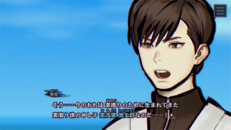 画像ギャラリー No.002のサムネイル画像 / ［プレイレポ］歴史の点と線がつながる快感。「パラノマサイト FILE38 伊勢人魚物語」はあなたの“その手”で運命を変える，濃密な群像劇だ