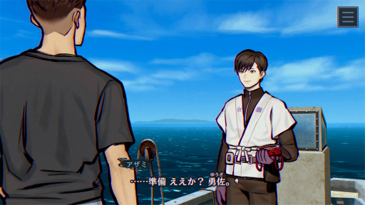 画像ギャラリー No.004のサムネイル画像 / ［プレイレポ］歴史の点と線がつながる快感。「パラノマサイト FILE38 伊勢人魚物語」はあなたの“その手”で運命を変える，濃密な群像劇だ