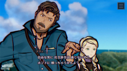 画像ギャラリー No.010のサムネイル画像 / ［プレイレポ］歴史の点と線がつながる快感。「パラノマサイト FILE38 伊勢人魚物語」はあなたの“その手”で運命を変える，濃密な群像劇だ