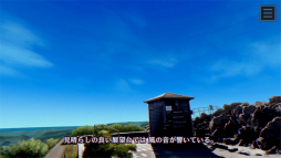 画像ギャラリー No.017のサムネイル画像 / ［プレイレポ］歴史の点と線がつながる快感。「パラノマサイト FILE38 伊勢人魚物語」はあなたの“その手”で運命を変える，濃密な群像劇だ