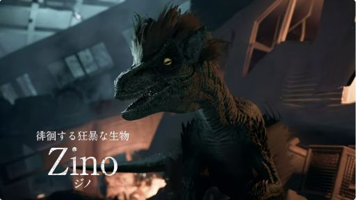 画像ギャラリー No.004のサムネイル画像 / Switch2向け新作「TOKYO SCRAMBLE」が2月12日発売決定。崩落した東京を舞台としたアクションADV