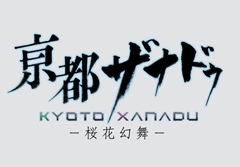 都市型神話アクションRPG「ザナドゥ」新作の舞台は，東亰から首都・亰都へ。「亰都ザナドゥ -桜花幻舞-」，2026年夏発売