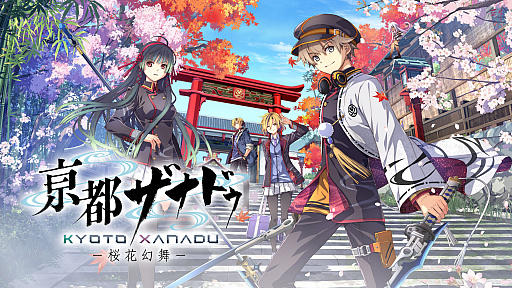 画像ギャラリー No.016のサムネイル画像 / 都市型神話アクションRPG「ザナドゥ」新作の舞台は，東亰から首都・亰都へ。「亰都ザナドゥ -桜花幻舞-」，2026年夏発売