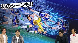 画像ギャラリー No.004のサムネイル画像 / Switch向けDL版「キャプテン翼2 WORLD FIGHTERS」の予約受付がスタート。豪華ゲストを迎えた発売決定記念番組が6月19日20：00から配信
