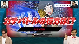 画像ギャラリー No.006のサムネイル画像 / Switch向けDL版「キャプテン翼2 WORLD FIGHTERS」の予約受付がスタート。豪華ゲストを迎えた発売決定記念番組が6月19日20：00から配信