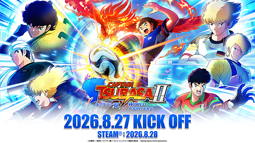 画像ギャラリー No.001のサムネイル画像 / 「キャプテン翼2 WORLD FIGHTERS」，8月27日に発売決定。大幅にパワーアップしたフィールドアクションを楽しめる