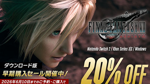 画像ギャラリー No.002のサムネイル画像 / 「FINAL FANTASY VII REBIRTH」Switch2，Xbox Series X|S，Windows用体験版をリリース。セーブデータは製品版に引き継ぎ可能