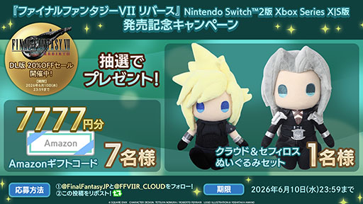 画像ギャラリー No.002のサムネイル画像 / 「FINAL FANTASY VII REBIRTH」Switch2 / Xbox Series X|S / Windows版，本日発売