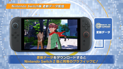 画像ギャラリー No.020のサムネイル画像 / 「デジモンストーリー タイムストレンジャー」がSwitch2/Switchに登場。発売日は7月9日