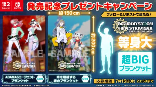 画像ギャラリー No.007のサムネイル画像 / Switch2/Switch版「デジモンストーリー タイムストレンジャー」,本日発売。実写ローンチトレイラーも公開