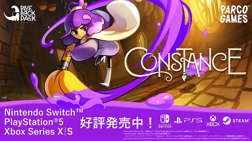 画像ギャラリー No.001のサムネイル画像 / Steamで“非常に好評”の高難度アクションADV「Constance」，コンシューマ版を発売。アーティストが自らの精神世界からの脱出を目指す