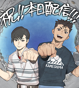 画像ギャラリー No.002のサムネイル画像 / 「パラノマサイト FILE38 伊勢人魚物語」,本日リリース。三重県伊勢志摩地方を中心としたタイアップ企画も実施決定