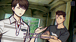 画像ギャラリー No.005のサムネイル画像 / 「パラノマサイト FILE38 伊勢人魚物語」,本日リリース。三重県伊勢志摩地方を中心としたタイアップ企画も実施決定