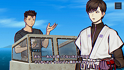 画像ギャラリー No.010のサムネイル画像 / 「パラノマサイト FILE38 伊勢人魚物語」，本日リリース。三重県伊勢志摩地方を中心としたタイアップ企画も実施決定