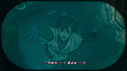 画像ギャラリー No.012のサムネイル画像 / 「パラノマサイト FILE38 伊勢人魚物語」,本日リリース。三重県伊勢志摩地方を中心としたタイアップ企画も実施決定