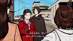 画像ギャラリー No.017のサムネイル画像 / 「パラノマサイト FILE38 伊勢人魚物語」，本日リリース。三重県伊勢志摩地方を中心としたタイアップ企画も実施決定