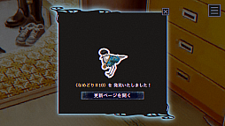 画像ギャラリー No.026のサムネイル画像 / 「パラノマサイト FILE38 伊勢人魚物語」，本日リリース。三重県伊勢志摩地方を中心としたタイアップ企画も実施決定