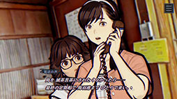 パラノマサイト FILE 38 伊勢人魚物語