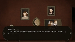 画像ギャラリー No.005のサムネイル画像 / 肖像画のモデルにまつわる物語。近世ヨーロッパ王家がモチーフのダークファンタジービジュアルノベル「バロックを抱く揺籠」,Steamで配信開始