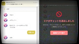 佐藤さん暇つぶしチャット.exe