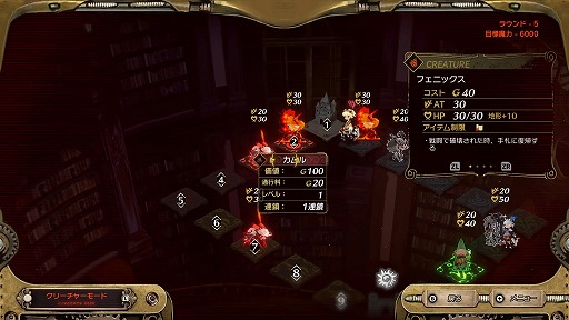 画像ギャラリー No.009のサムネイル画像 / ［プレイレポ］10年ぶりの新作「カルドセプト ビギンズ」の基本ルールと調整要素をチェックしてきた。デジタルボードゲームの名作をまだ知らない人も，これでばっちり