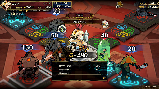 画像ギャラリー No.018のサムネイル画像 / 「カルドセプト ビギンズ」開発陣に“俺が考える初心者向けブック”をプレゼンし合ってもらい,AI対戦で争ってもらった